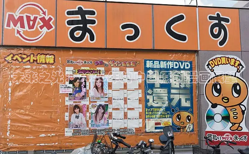 杏盛