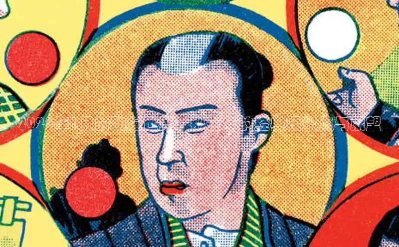 杏盛平台登录