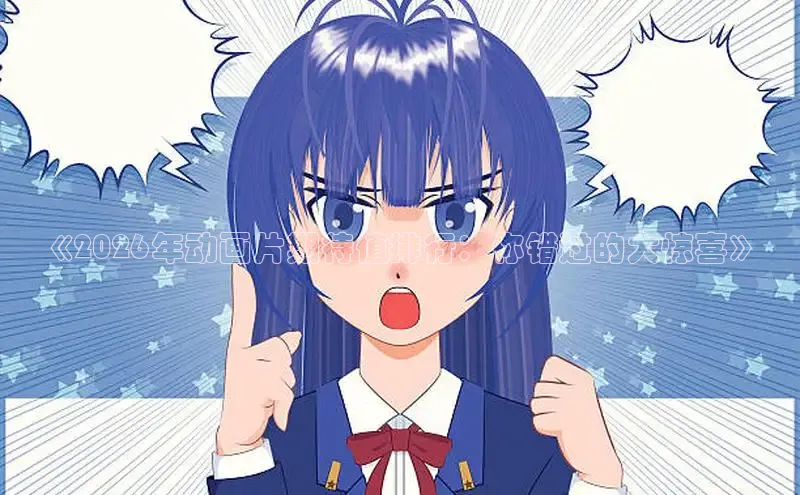杏盛娱乐