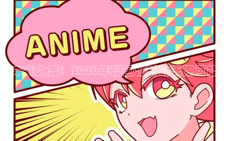 杏盛
