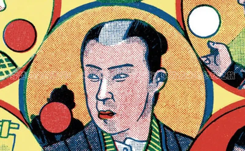 杏盛平台